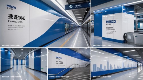 Enamel Steel Plate | Premium Porcelain Enamel Steel Sheet — Manufactured in China