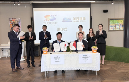 MESCO Steel and Japan's Suntech Officially Sign Strategic Cooperation MOU