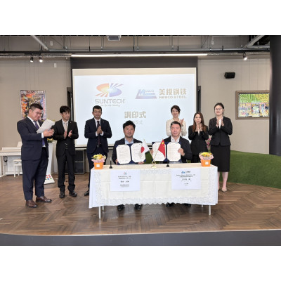MESCO Steel and Japan's Suntech Officially Sign Strategic Cooperation MOU