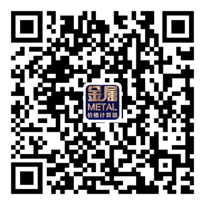 金属价格计算器