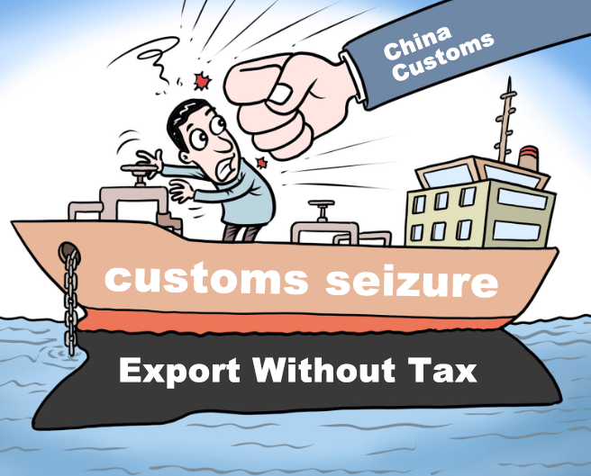 The Devastating Consequences of 【Export Without Tax】