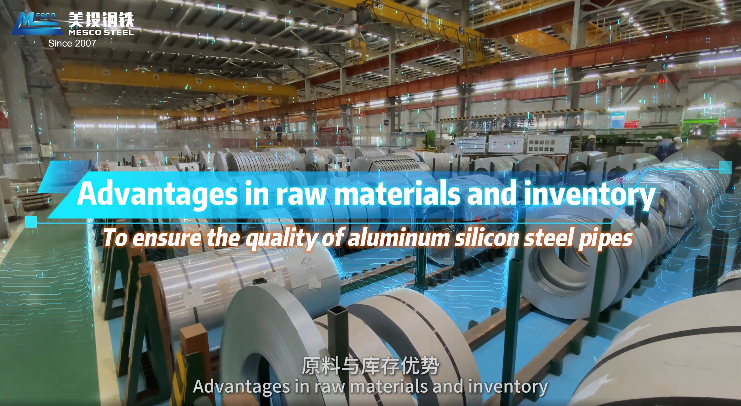 Advantages in raw materials and inventory to ensure the quality of aluminum silicon steel pipes