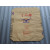 Customize Eco-Friendly Cement Heat Seal Packaging Valve Kraft Paper Bag