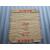 Wholesale Custom high quality Kraft paper valve cement packaging bags