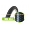 Road Bike 700C Rubber Bicycle Tire