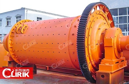 Ball Mill