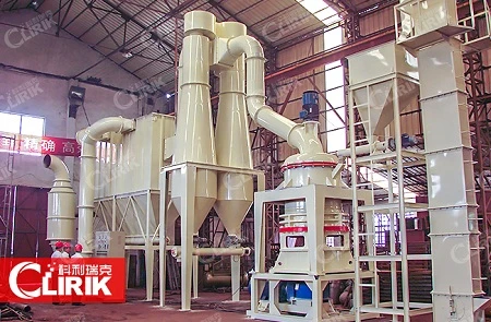 Ultra Powder Grinding Mill