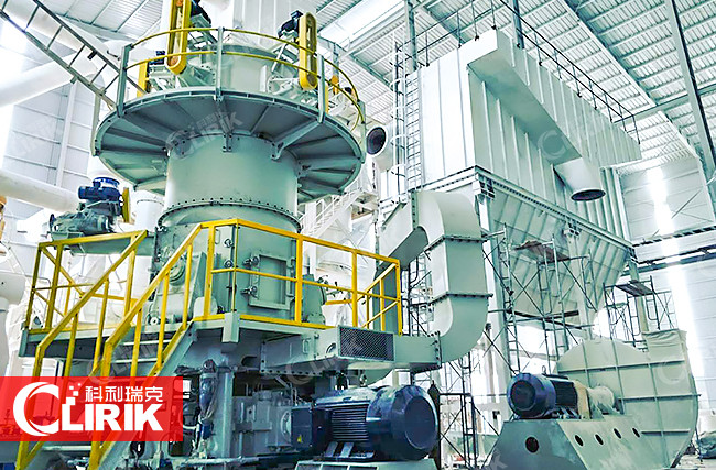 vertical roller mill