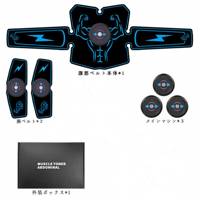 ems muscle stimulator