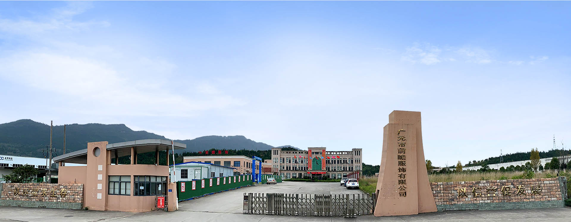 Are you a trading company or a real factory?