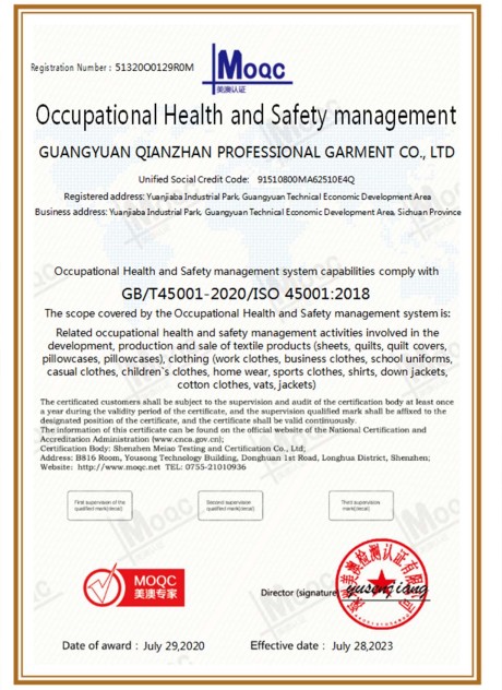 ISO 45001:2018 occupational health and safety management certificate issued to Guangyuan Qianzhan Professional Garment