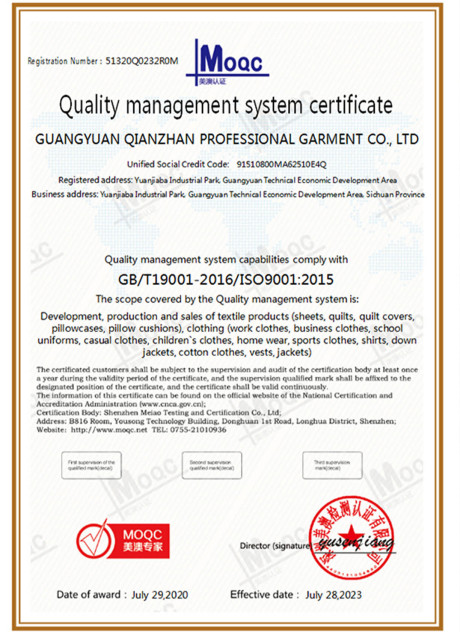 ISO 9001:2015 quality management system certificate issued to Guangyuan Qianzhan Professional Garment