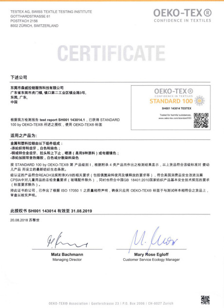 OEKO-TEX Standard 100 certificate for metal and plastic zippers and trim parts