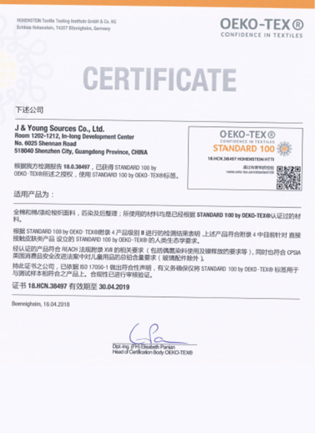 OEKO-TEX Standard 100 certificate for cotton and poly-cotton shirting fabric used in protective clothing