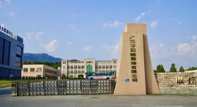 Guangyuan Qianzhan Professional Garment Co., Limited