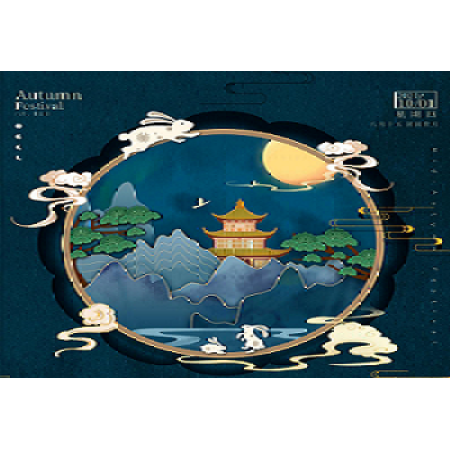 Happy Chinese National Day & Mid Autumn Festival