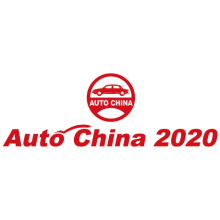 Invitation for AUTO CHINA 2020 BEIJING