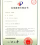 certificado de patente