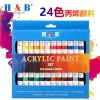 H&B 24 цвета 12 мл набор художественных акриловых красок оптом
