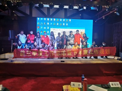 Тимбилдинг H&B 2020