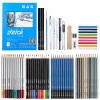 H&B 74 pcs artist kit artist sets for young artists best color pencil drawing
