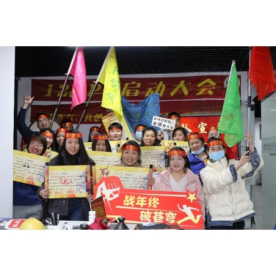 Reunión inicial de diciembre