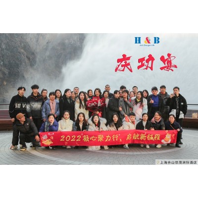 Comida compartida H & B 2022