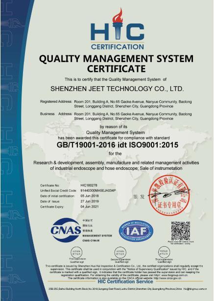 ISO9001