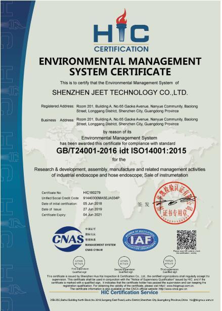 ISO14001