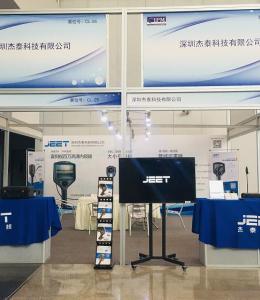JEET will attend the 58th CIPM Exhibition in Chongqing