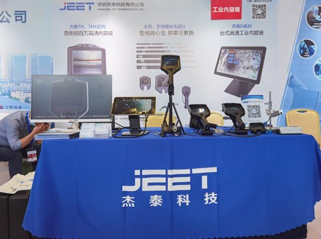 JEET attended  2020 International Automotive Powertrain Manufacturing Tech Summit