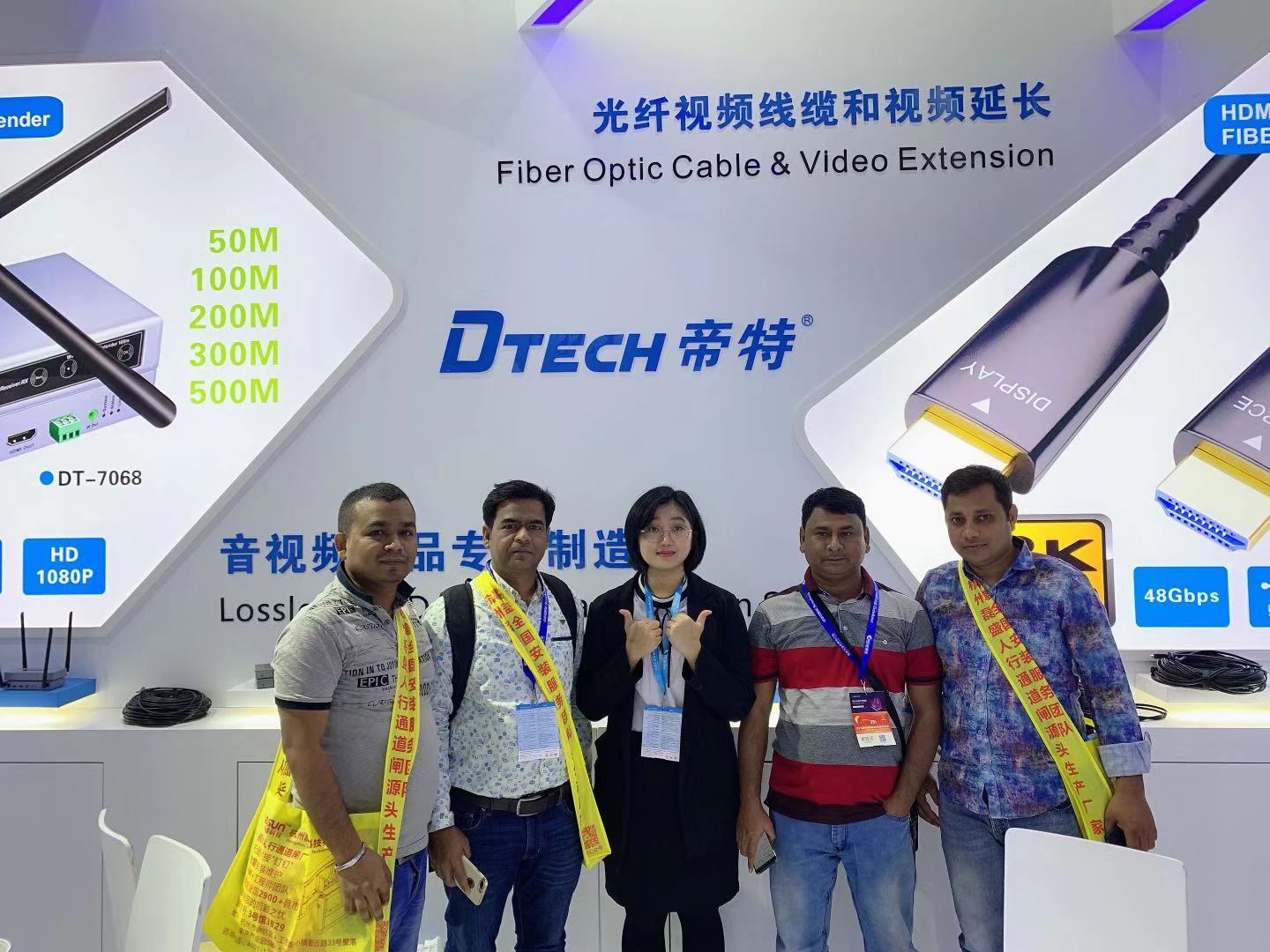 Dtech In 2019 CPSE