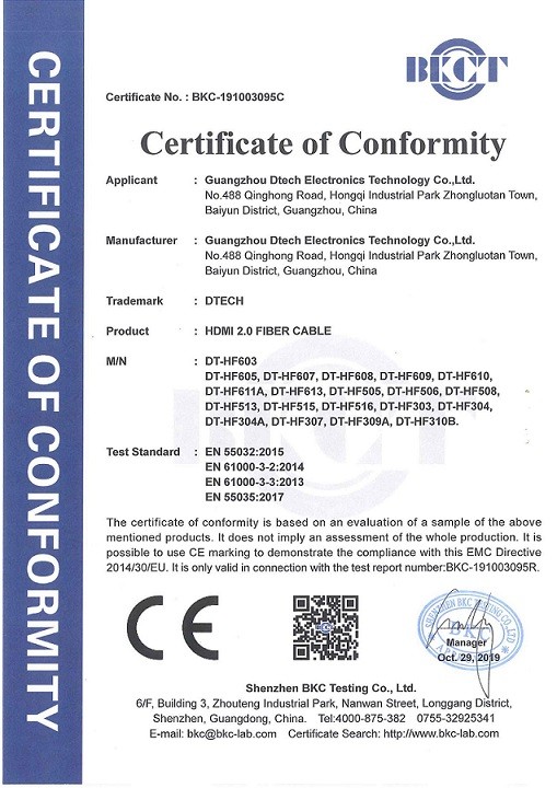 Dtech certificates