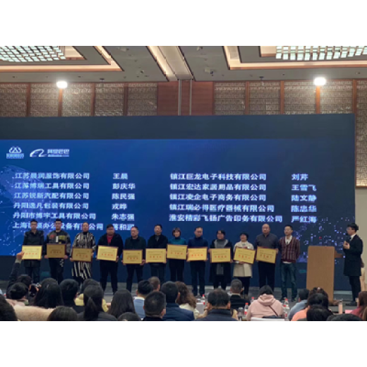 Alibaba.com Gold Plus Supplier