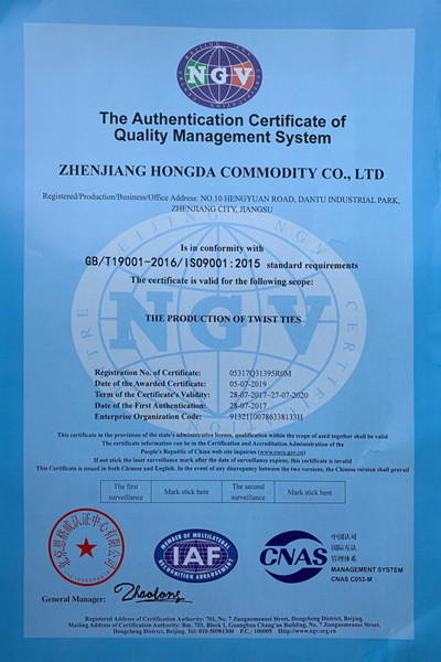 ISO9001