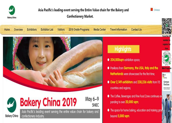 Bakery China 2019