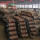 20 # steel carbon steel pipe elbows for water supply and drainage