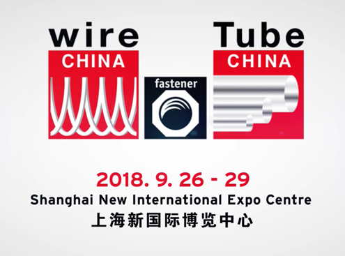 2018 TUBE Shanghai