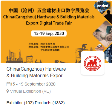 hardware and building material trade fair