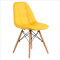 Leisure plastic Garden Chair With Solid Wood Legs Modern Chair