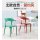 Plastic chair
