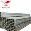 hot dip galvanized square tubes gi hollow section Tianjin Youfa factory steel pipe