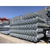 Galvanized pipes for scaffolding en 10219black embossed scaffold tube scaffolding pipe