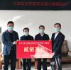 Youfa Group donated 2 million yuan in anti-epidemic funds to Daqiuzhuang Town Government