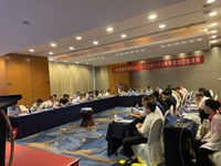 2021 Steel Pipe Enterprise Product Export Symposium Held in Tianjin