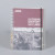 Frosted PP Cover Spiral Notebook with Elastic Rope