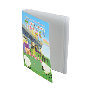 Custom Print Clear Inner Pockets Display Book