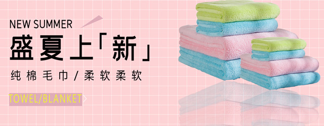Cloth products