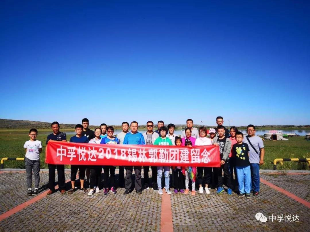 热烈庆祝北京联合真空科技有限公司成立四周年