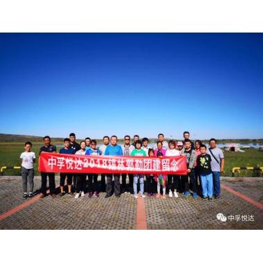 Сердечно празднуем 4-ю годовщину компании Beijing Joint Vaccuum Technology Co, LTD.